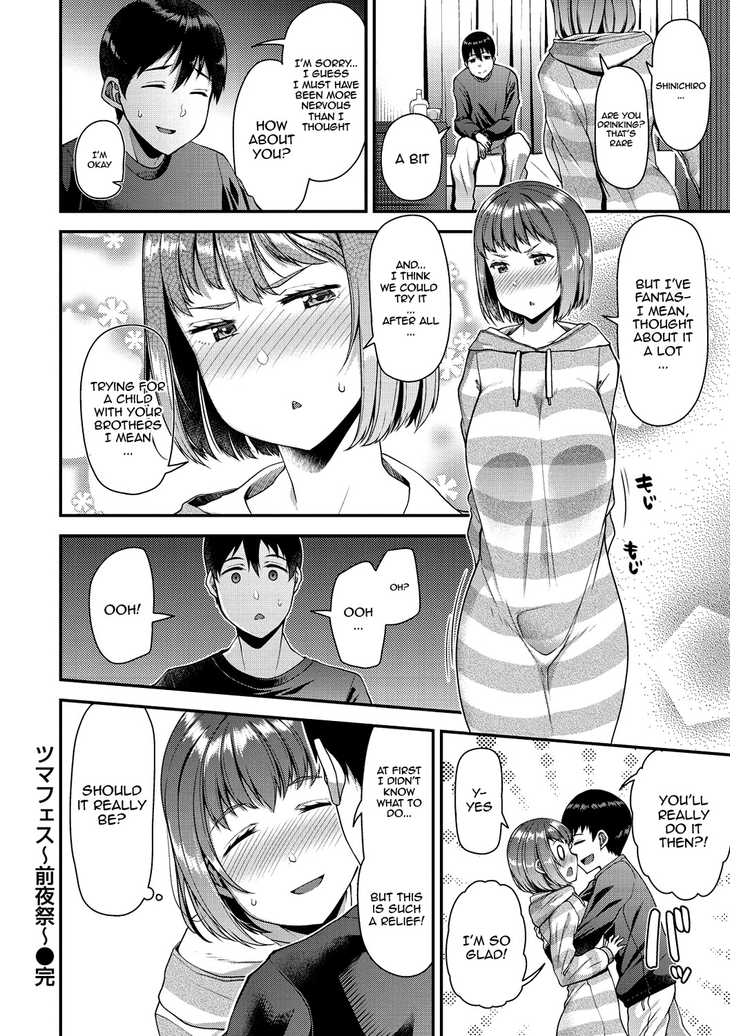 Hentai Manga Comic-Wife Fes ~Breeding My Brother's Wife By His Request~-7-20